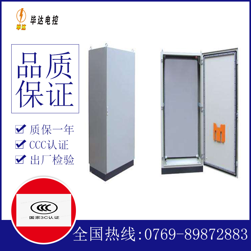 西昌镇仿威图柜